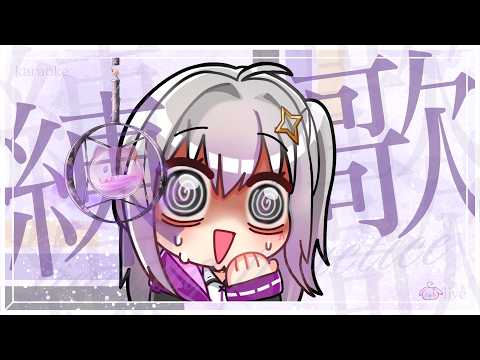 Seri ch.星璃