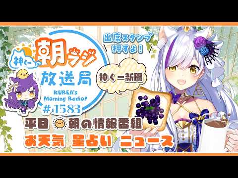 神城くれあ/Kurea Channel