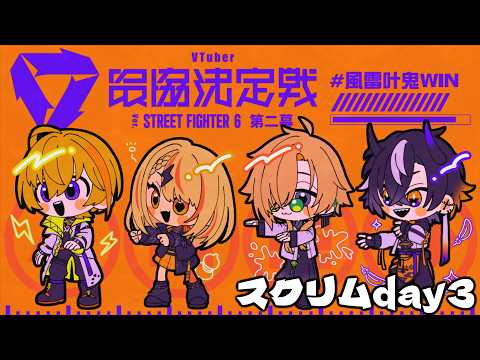 鬼ヶ谷 テン / Onigaya Ten