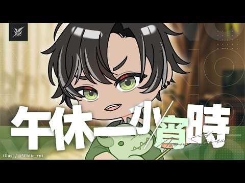 宵Yoruno Channel