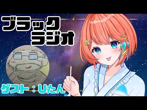 宇井葉 宙 project  -UibaSora-