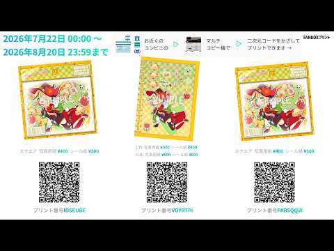 ノピ・テュルーペ - Nopi Tulpe -
