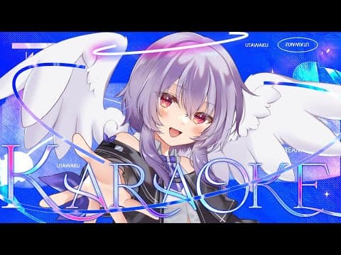 【歌枠】お昼だよ!全員集合~! 🎤【Vtuber羽天ひより #ひよりch karaoke】