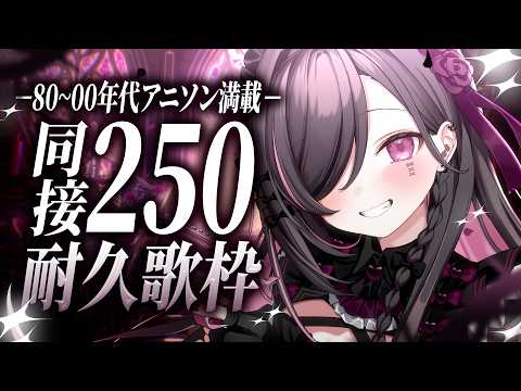 合法‼︎バツ子ﾁｬﾝBatsuko