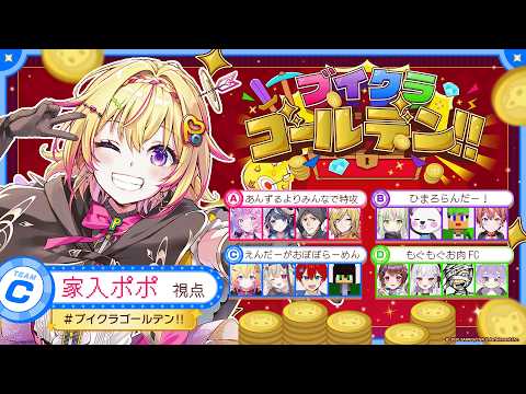 家入ポポ / Popo Channel【ななしいんく】