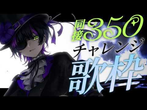 伊月知世 / CHISE ITSUKI