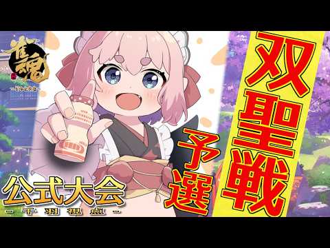 千羽 黒乃:Senba Channel