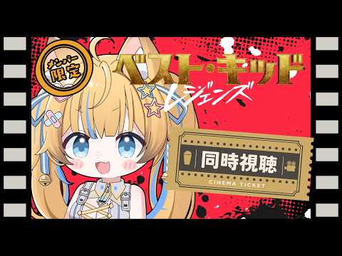 狐宵いなり - Inari Koyoi -