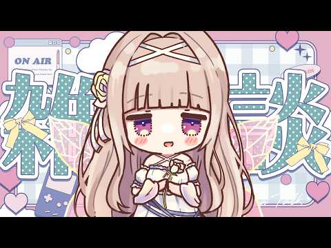 彩雲のの