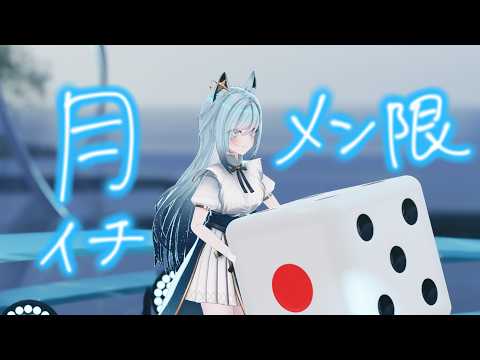 水瀬 凪/MINASE Nagi