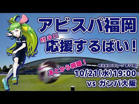 舞鶴よかと / Maizuru Yokato 