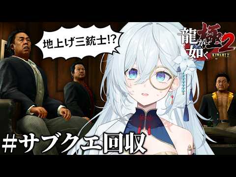 天硝路ろまん【StellArt.】