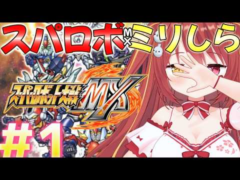 みんも / 奈良のVTuber【セシんもーZ】