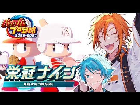 星乃歌カズ/Kaz Hoshinouta