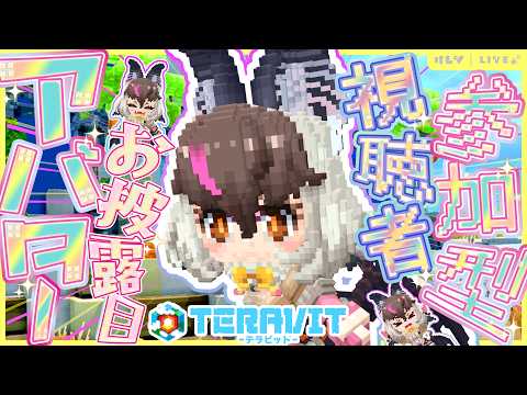 ウサギコウモリ / Brown Long-eared Bat