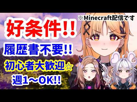 烏丸ぴょこ / Karasuma Pyoco