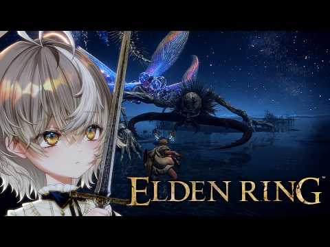 #11【 #eldenring  】暗黒の落とし子、アステール【ななしいんく/アズリ】