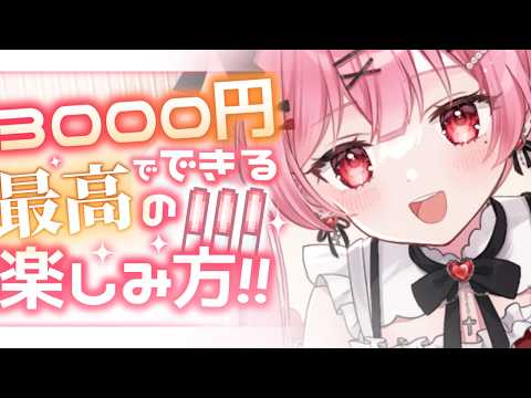 天使エル / Amatsuka Eru Ch. 