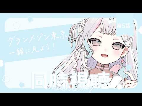 羽澄さひろ / Hasumi Sahiro