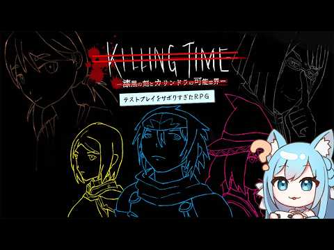 空猫くるみ -Soraneko Kurumi-