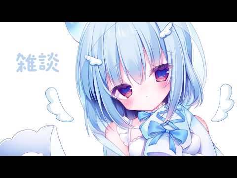 天海くりね Kurine Ch.