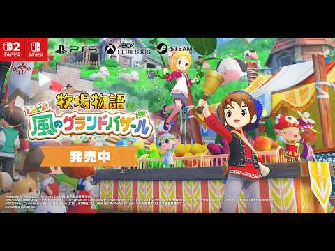 みやぢっきょう!ちゃんねる