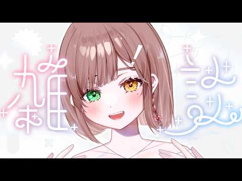 酢酸かのん