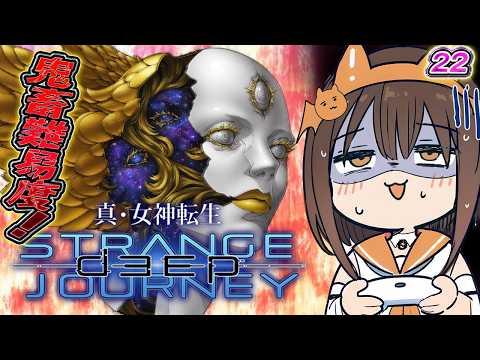めちめち転生
