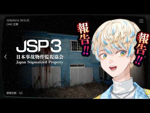 緋八マナ / Hibachi Mana【にじさんじ】