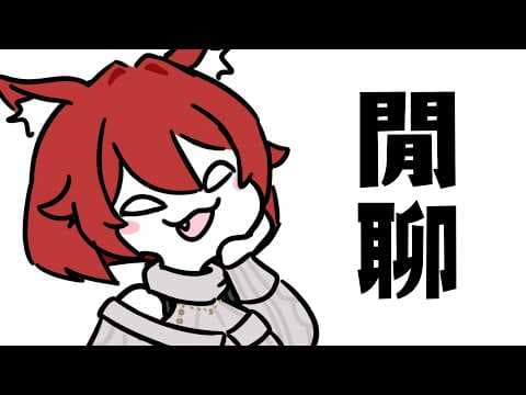 Neko Matsuri Ch. 貓祭