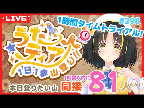 夕月ティア Ch / Vsinger