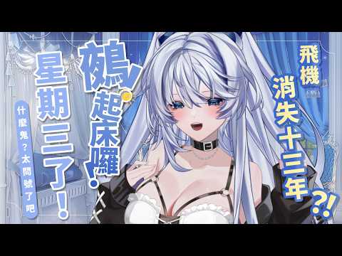 Sane ch. 小鵺野紗音