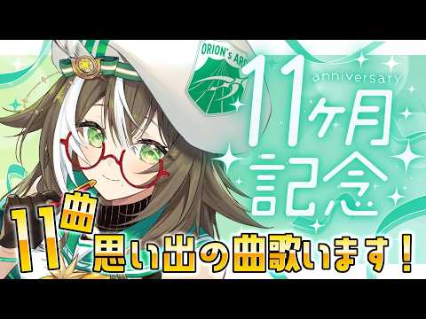 四季森ことり / Shikimori Kotori【そらびん】