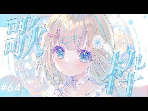 夢川かなう - Kanau Yumekawa