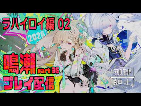 珈琲紳士の部屋 / lack