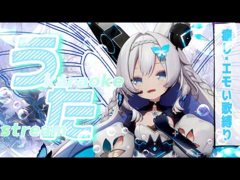 【 #歌枠 】 ざつだんとおうた 【 #Vtuber / #千草はな 】