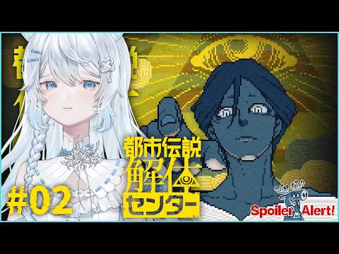 冠城のえる-Noel Kaburagi-