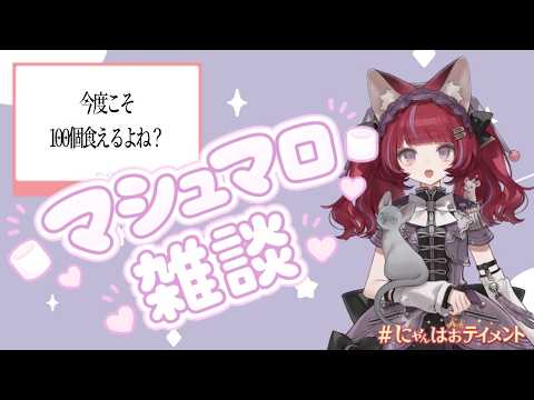 NEFFY【ネフィの楽屋】