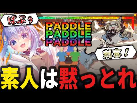 雫川なのか Nanoka Ch.