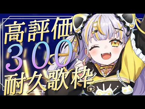 鈴神うたね / Suzukami Utane