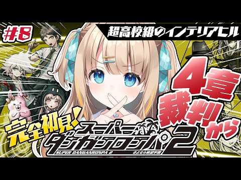 Ahiru Ch. 綿宮あひる