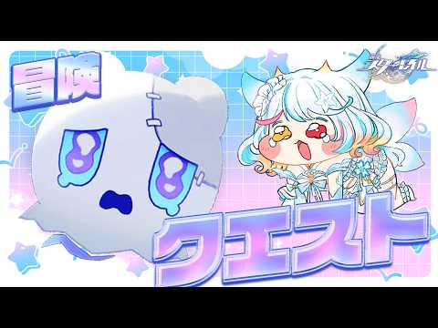 リオネ - Re:one -