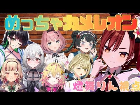 燈舞りん from まりなす