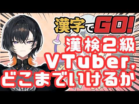 夕凪季 縁 / Yunagi Yosuga