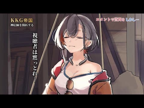 2026.7.24 クエスト添削65