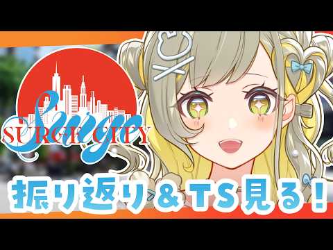HONOKA Ch. 陽茅ほのか