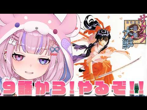 胡桃沢りりか