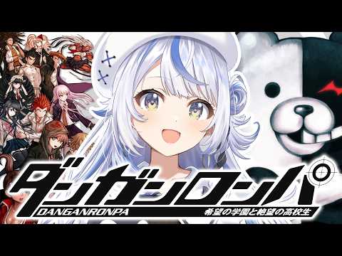 汐空なみり / Namiri Ch.