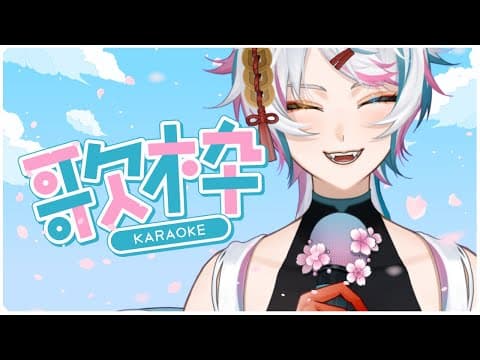 Gema Gathika【MagniV】