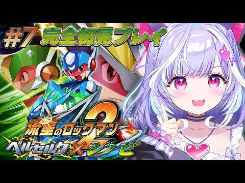 夢見むむ / Mumu Yumemi